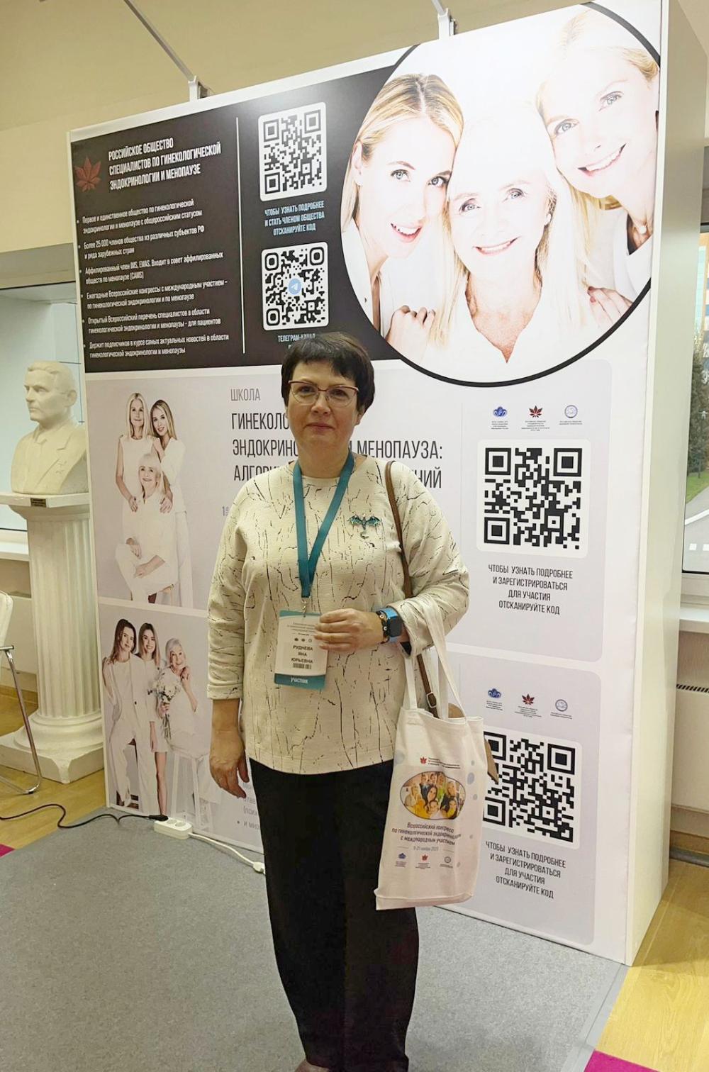 Репродуктивная медицина, эндокринология и искусственный интеллект